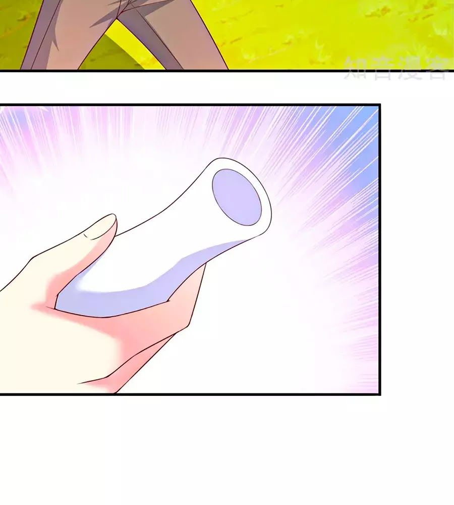 cuộc sống hào môn của vu nữ chapter 49 17