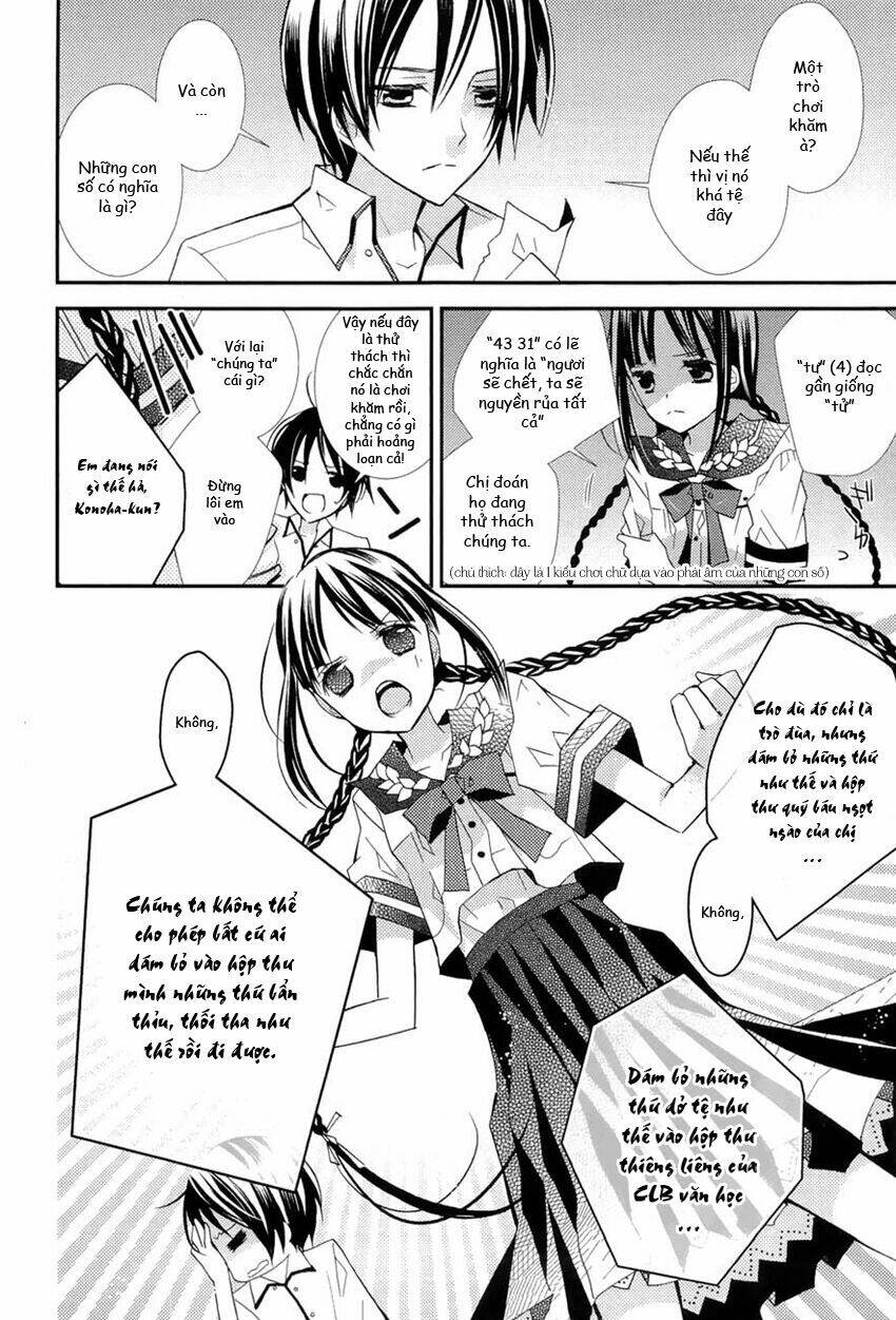 bungaku shoujo to ue kawaku yuurei chapter 1 17