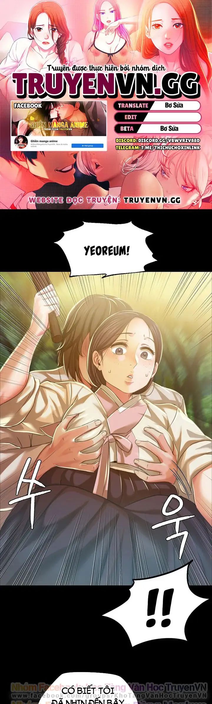 [18+] tiểu thư chapter 23 1