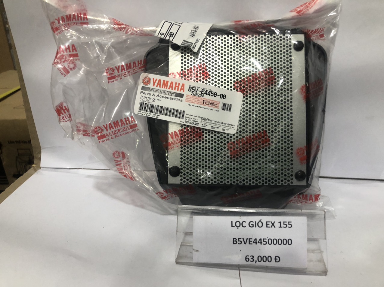 Lọc gió cho xe máy Yamaha Exciter 155