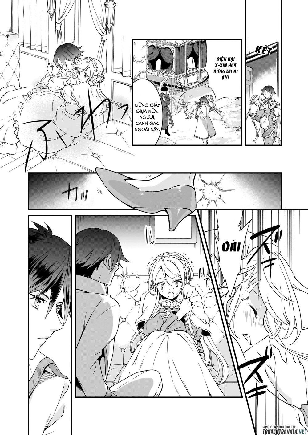 jimide medatanai watashi wa, kyou de owari ni shimasu chapter 1.2 4