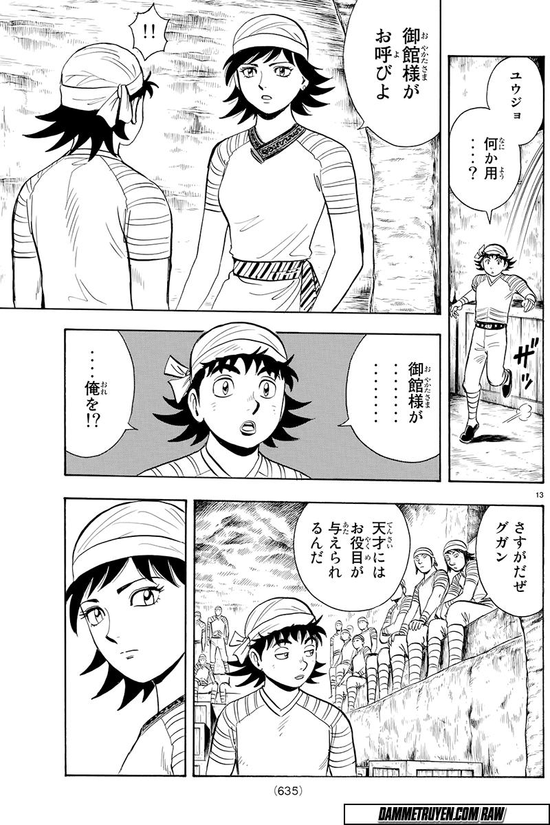 hoàng phi hồng phần 4 chapter 117 13