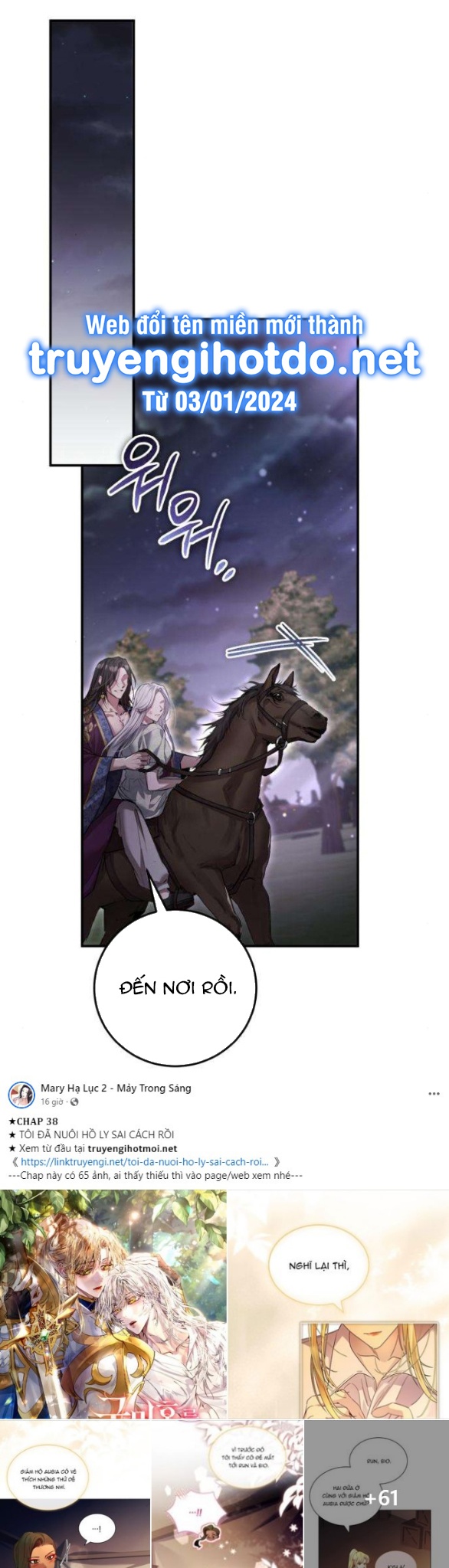 Khi Hắc Lang Gọi Tên Tôi chapter 3.2 13