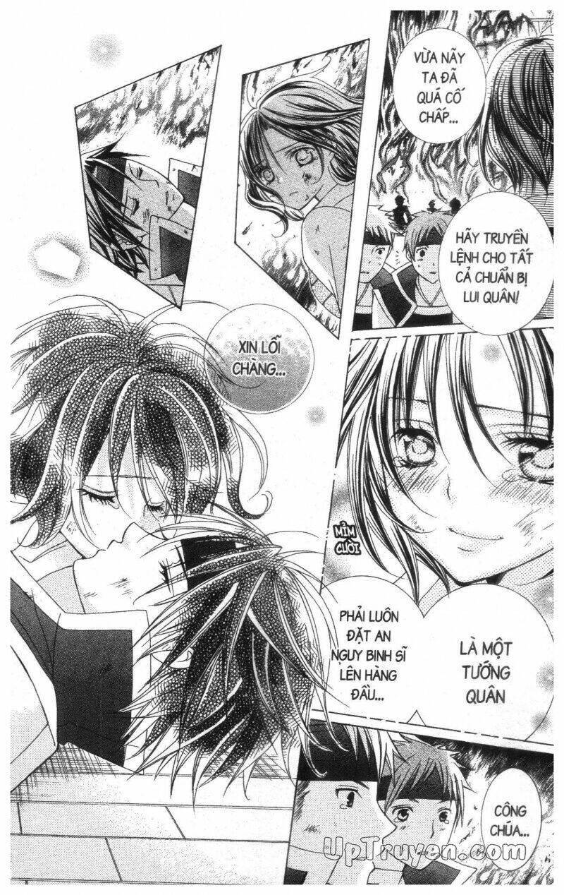 i love you suzuki chapter 17 34