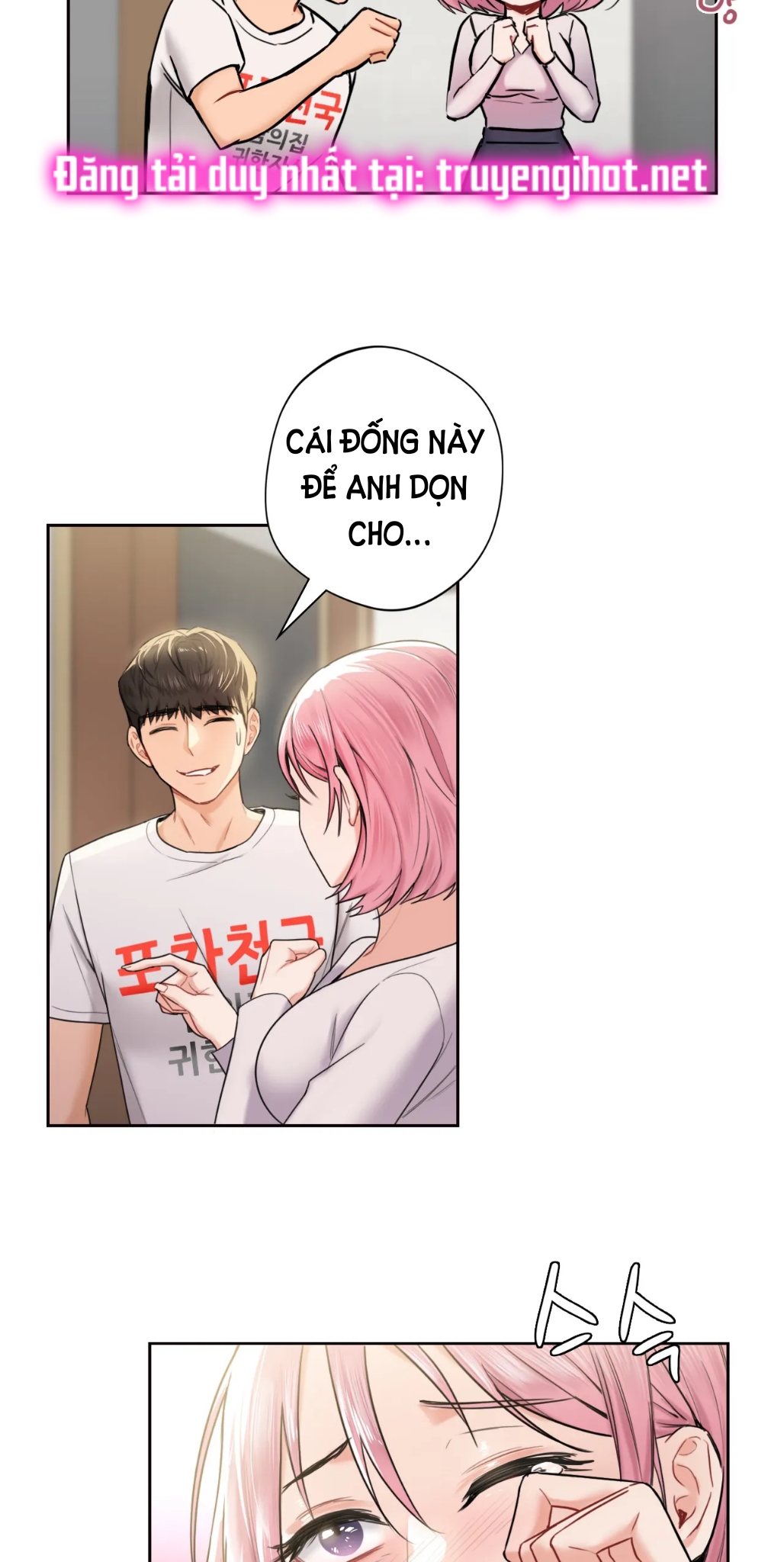 [18+] không là bạn bè chapter 5.1 17