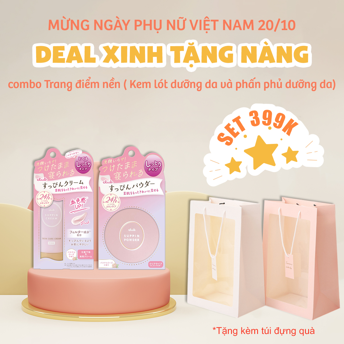 Bộ sản phẩm trang điểm nền kem lót và phấn nén dưỡng da - Combo quà tặng