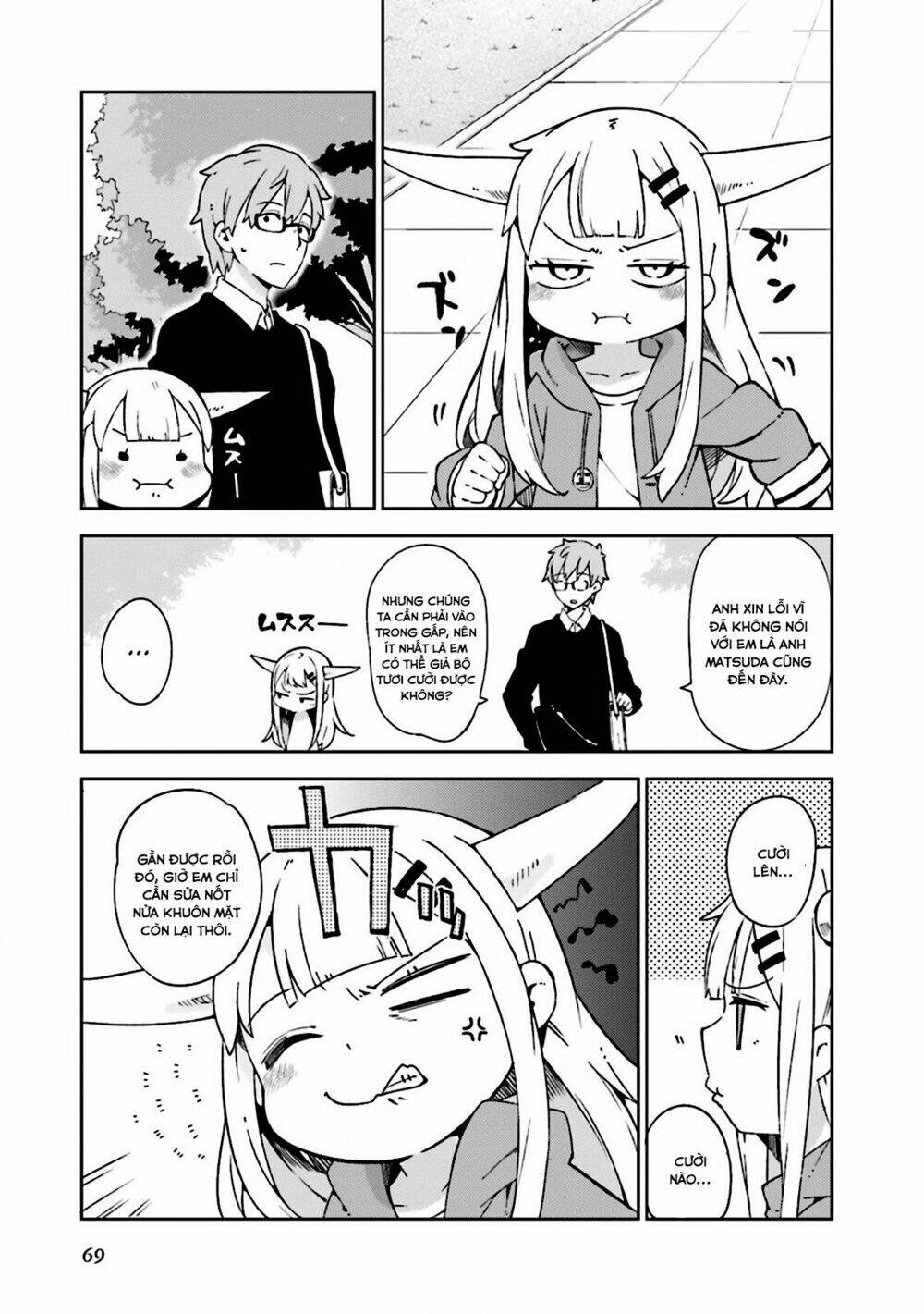 madoromi-chan ga iku chapter 7 1