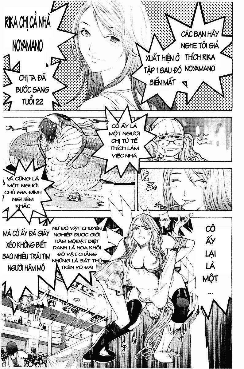 air gear chapter 40 4