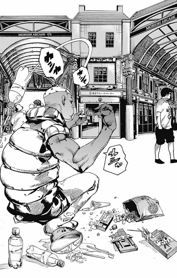 ジョジョリオン 22 (ジャンプコミックス) - JOJORION 22