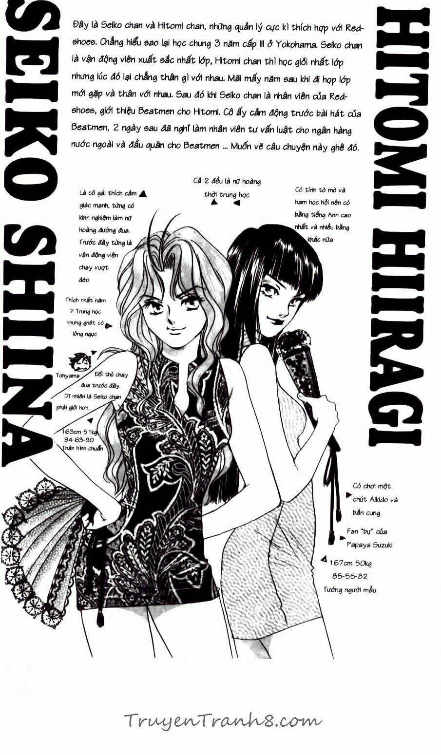 dragon voice chapter 55 23