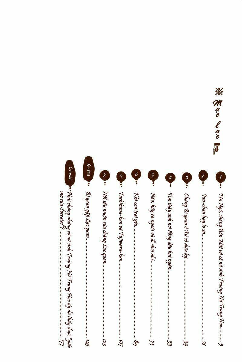 negative-kun to positive-kun chapter 1 7