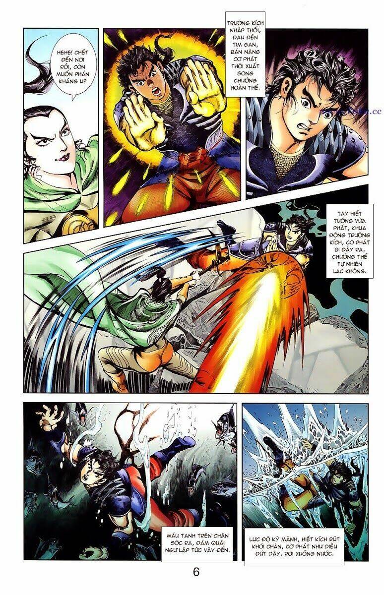 thiên tử truyền kỳ 1 - cơ phát khai chu bản chapter 19 7