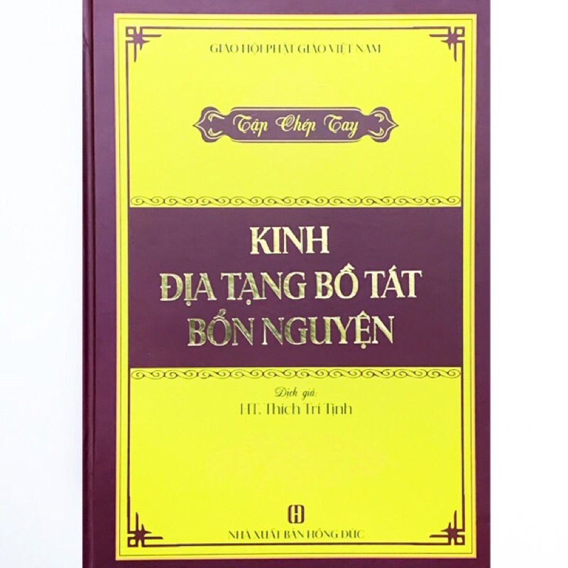 Tập Chép Tay Kinh Địa Tạng Bồ Tát Bổn Nguyện In Mờ