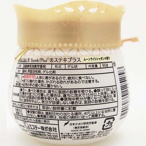 Hộp Sáp Thơm Khử Mùi Suteki Plus 90g Cao Cấp - Hàng nội Địa Nhật Bản