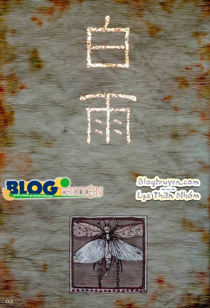 shiro ame chapter 1 5