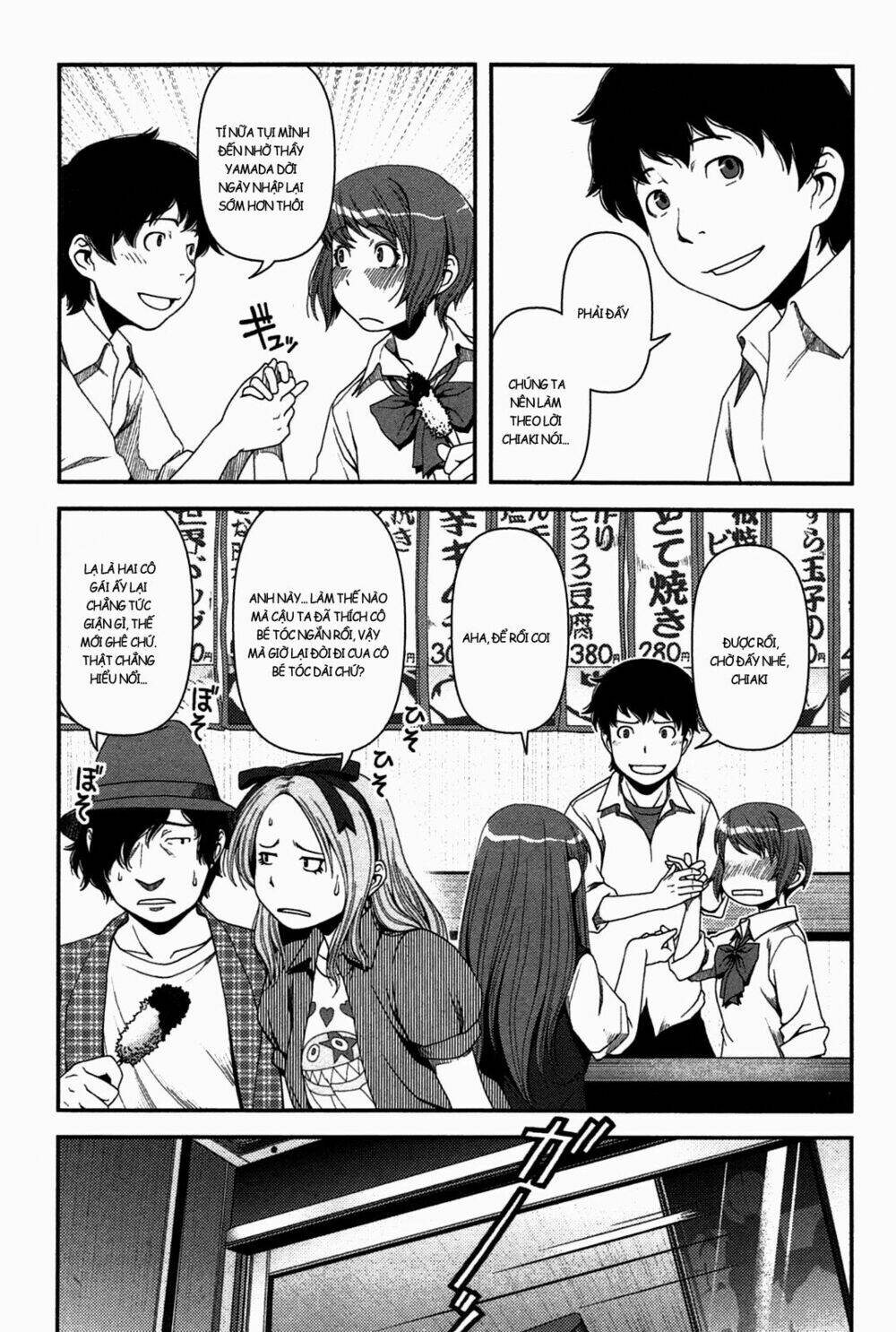 uwagaki chapter 18 9