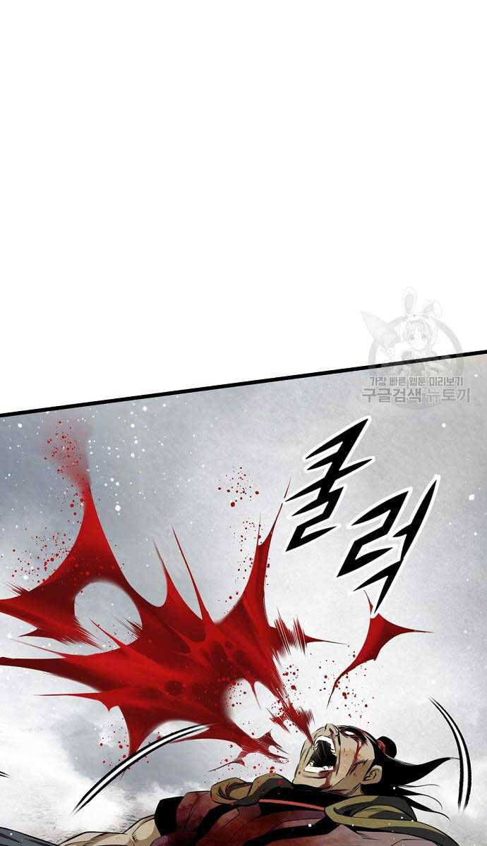 Thiên Hạ Đệ Nhất Y Lại Môn chapter 16.1 25