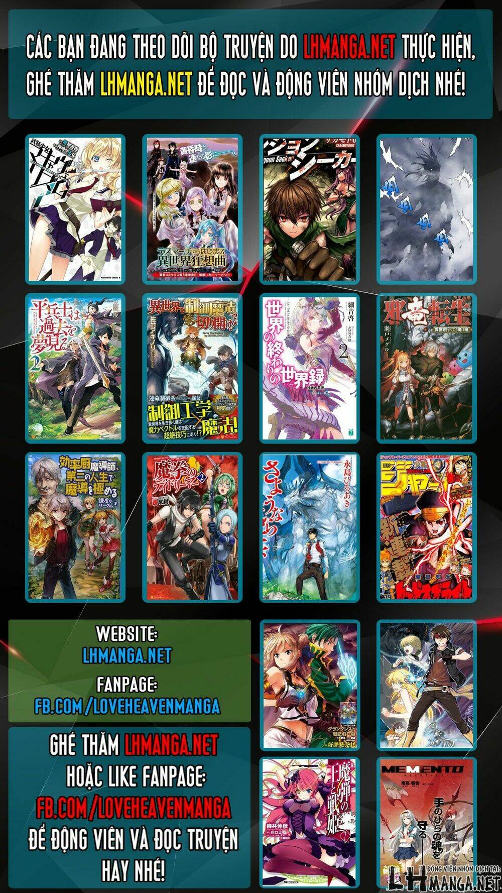 ibitsu no amalgam chapter 13 22