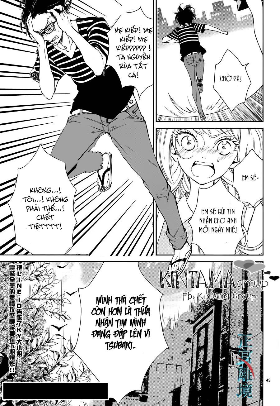 shitsuji-tachi no chinmoku chapter 2 43