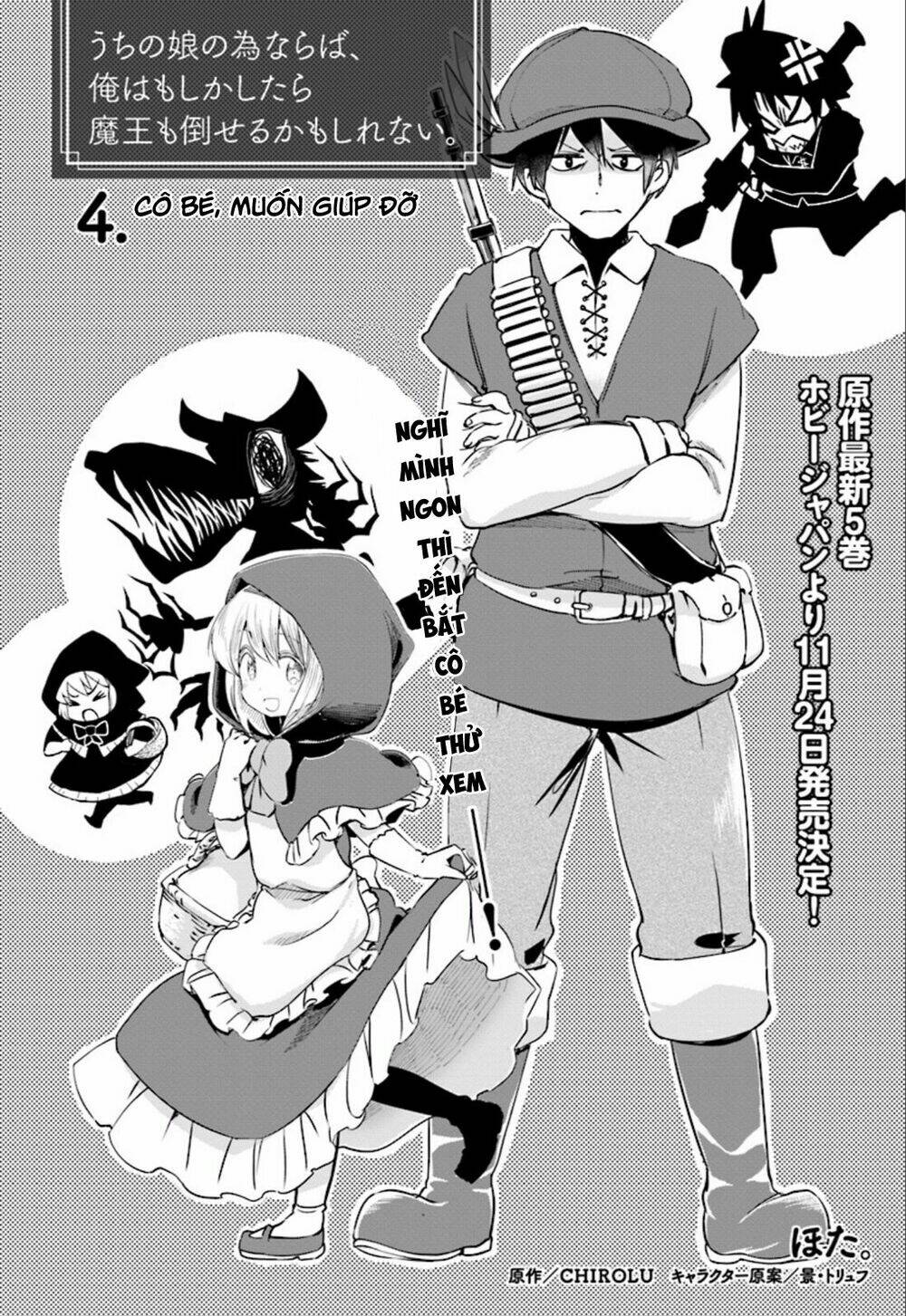 vì con gái, ngay cả ma vương tôi cũng có thể đánh bại chapter 4 1