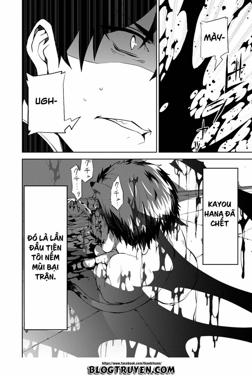 rengoku deadroll chapter 1 58