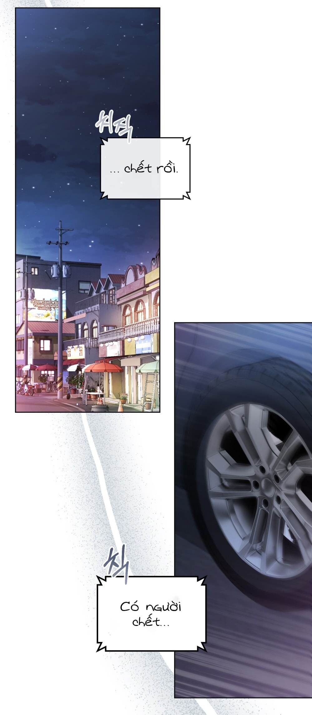 merry psycho chapter 17.2 42