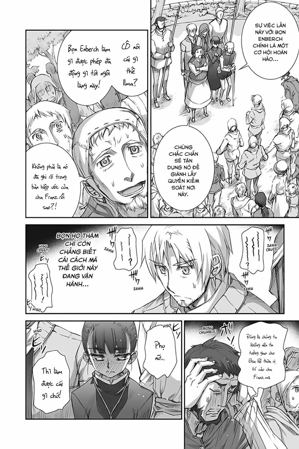 ookami to koushinryou chapter 39 20