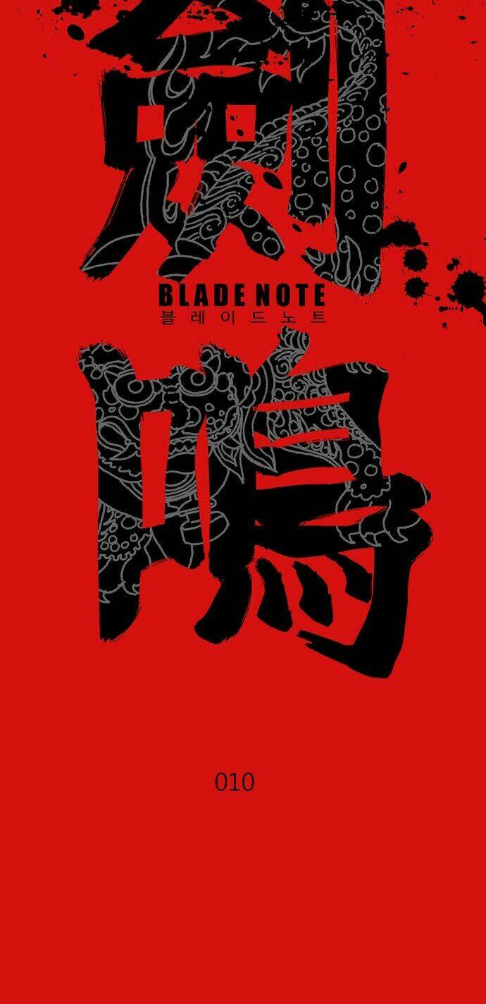 blade notes chapter 10 17