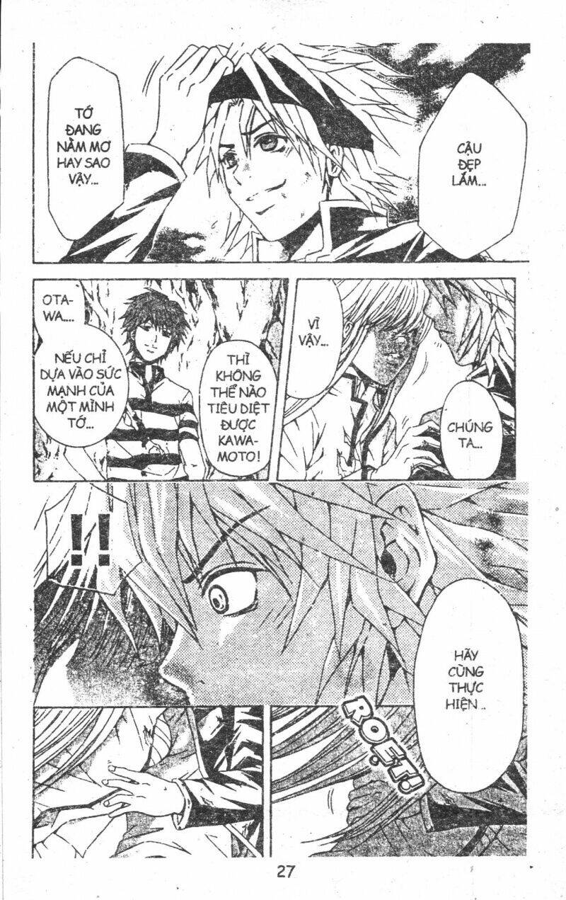 kami to sengoku seitokai chapter 32 27