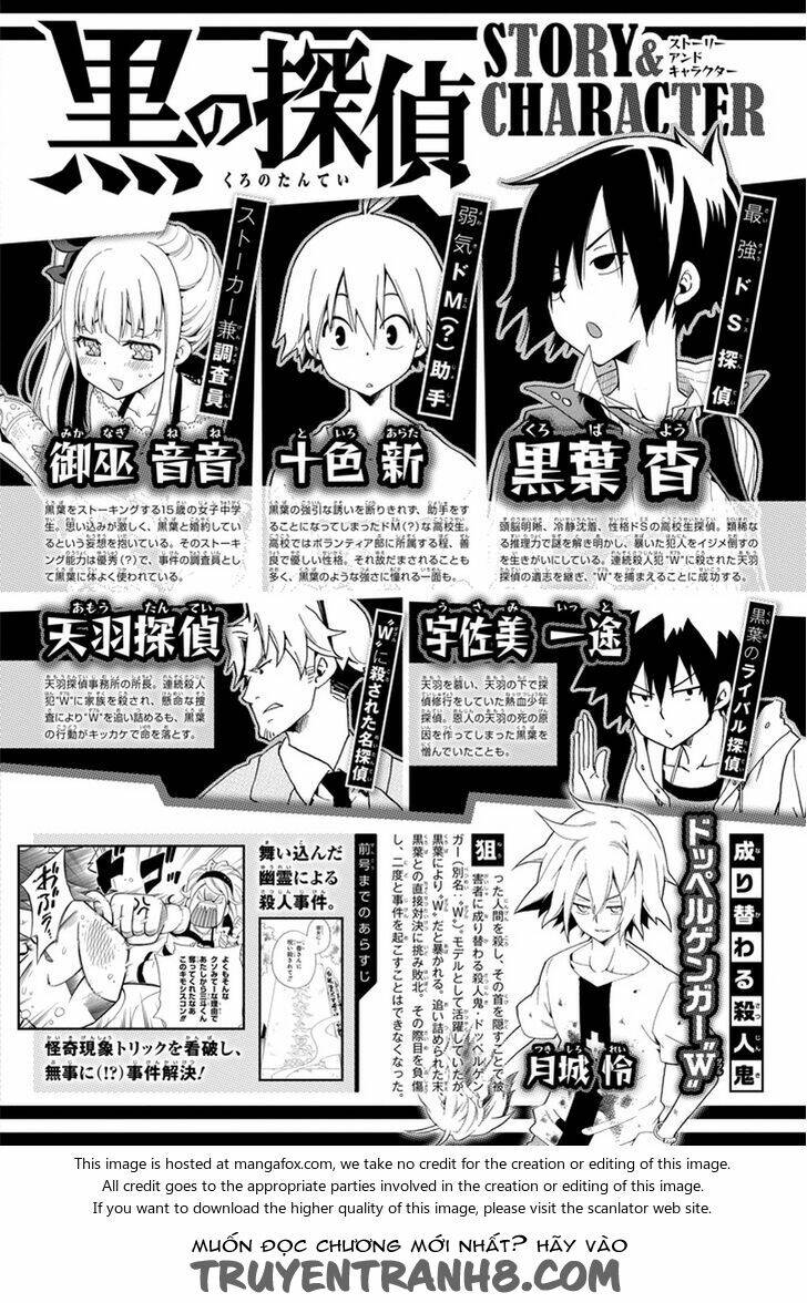 kuro no tantei chapter 20.1 1