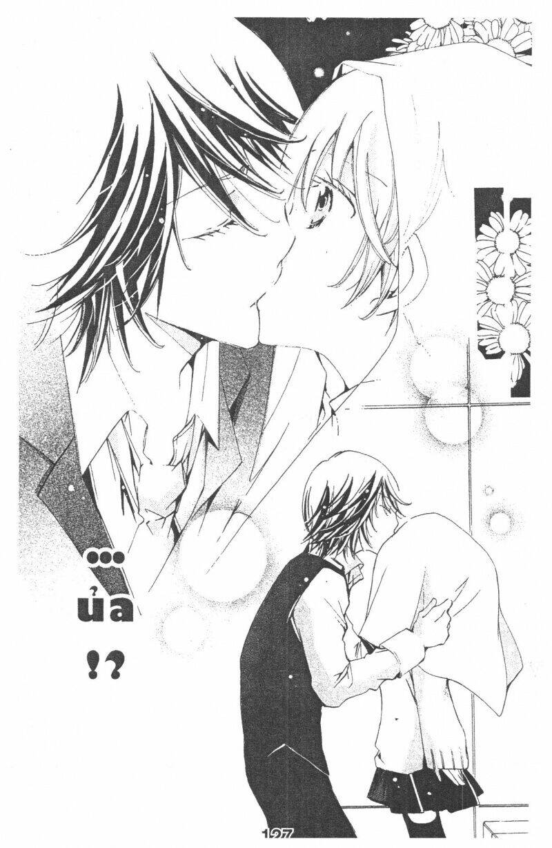 ore-sama kingdom chapter 7 127