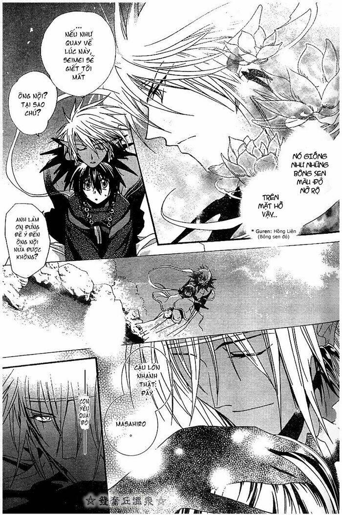 shounen onmyouji chapter 2 33