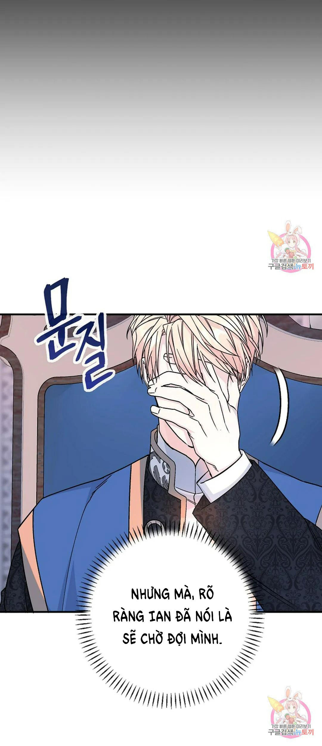 khế ước vĩnh cửu chapter 49.2 27