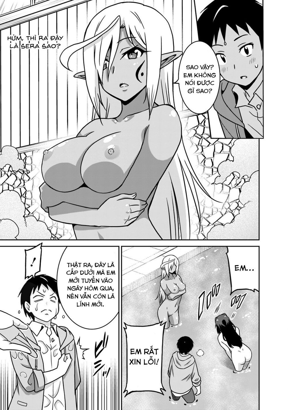 saikyou no shuzoku ga ningen datta ken chapter 43 9