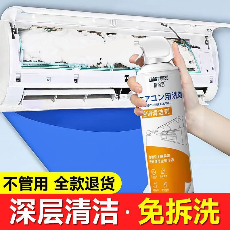 Chai Vệ Sinh Máy Lạnh 500ml, Giúp Loại Bỏ Vết Bẩn Bám Trên Dàn Lạnh