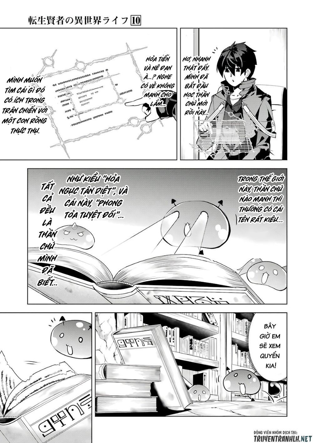 tensei kenja no isekai raifu ~ daini no shokugyo wo ete, sekai saikyou ni narimashita~ chapter 28 51