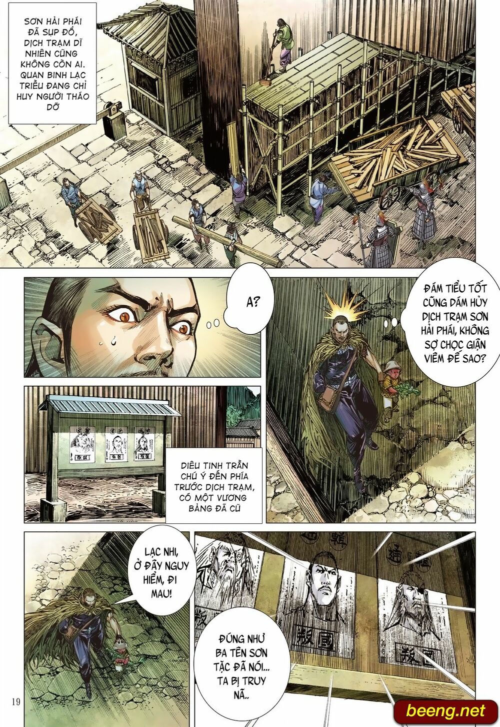 sơn hải kinh truyện chapter 231 18