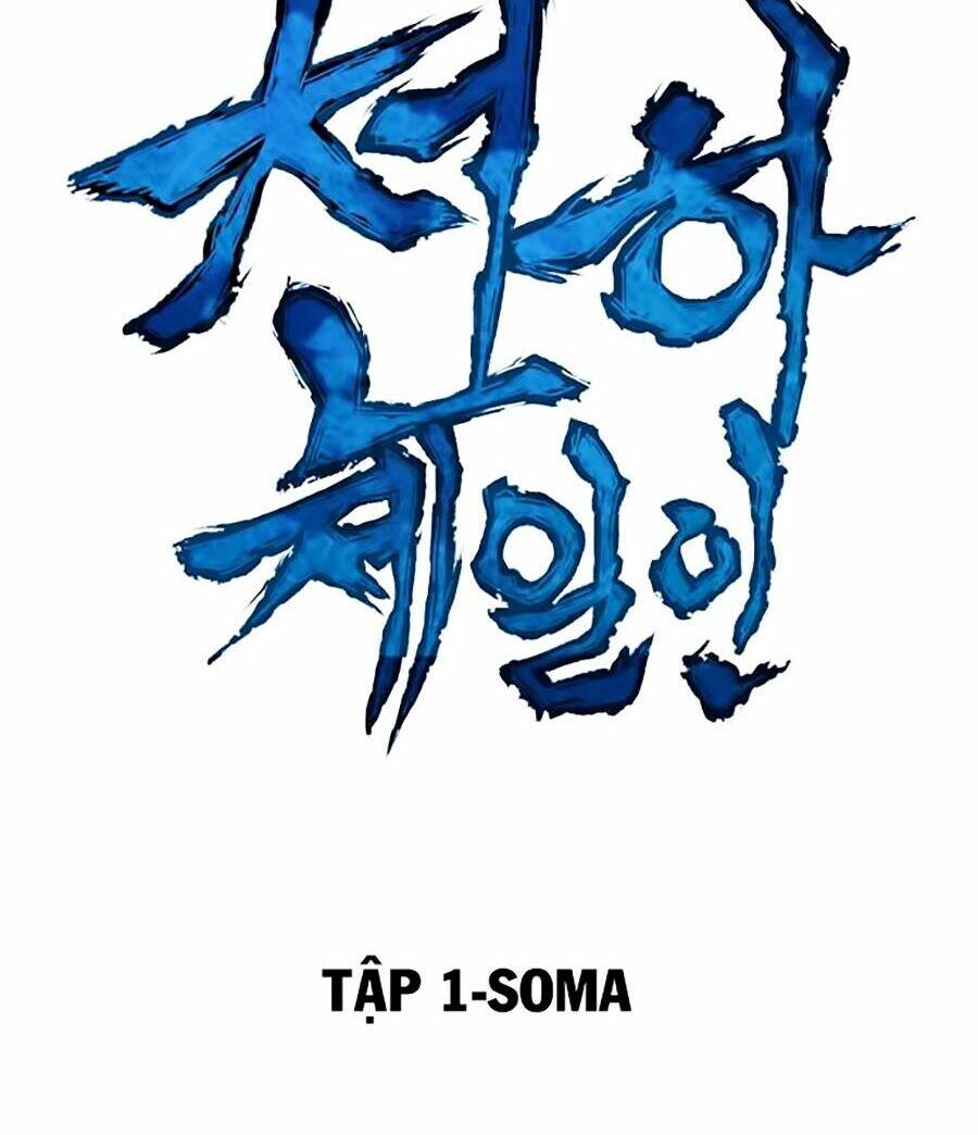 thiên hạ đệ nhất chapter 1 14