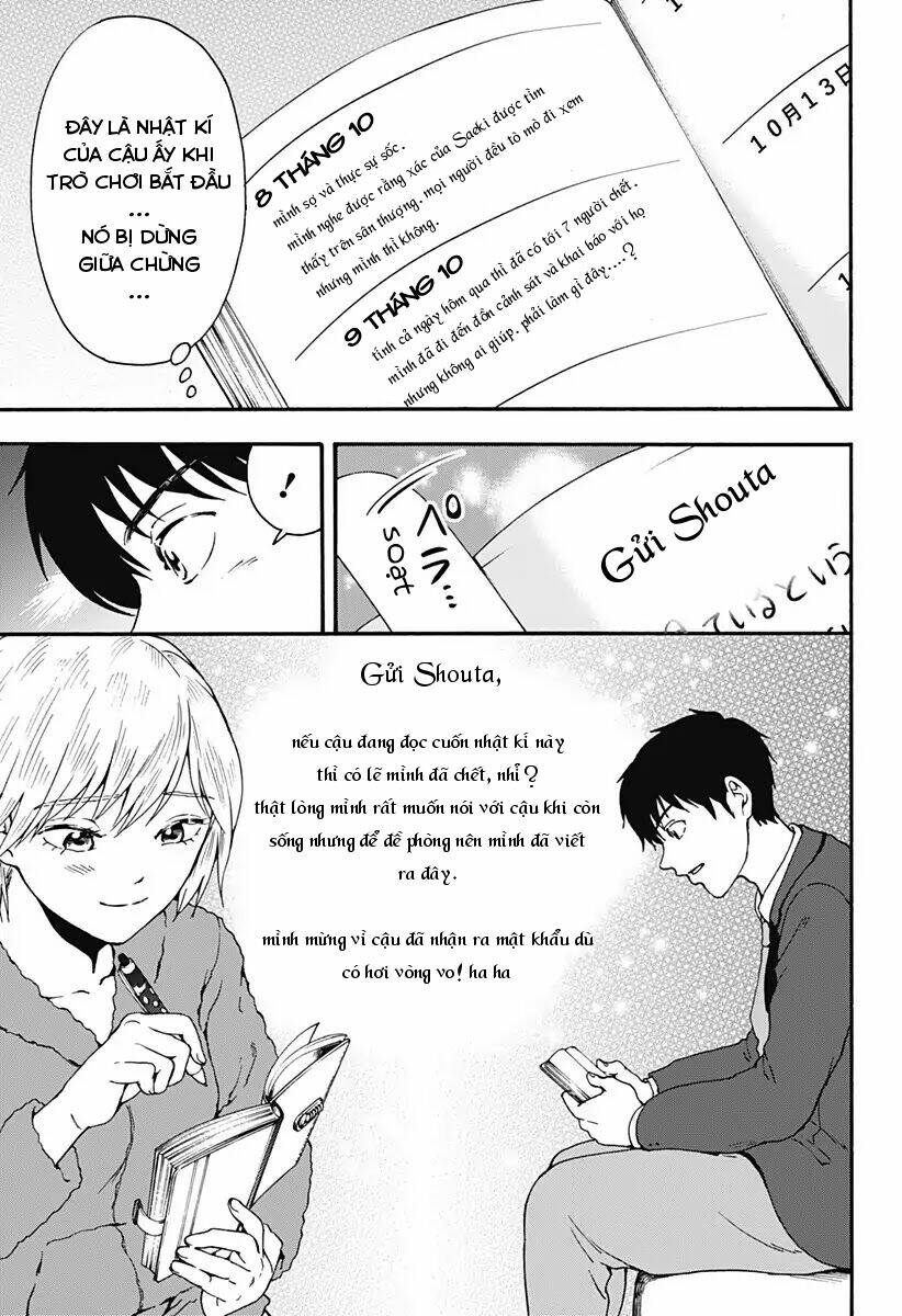 tomogui kyoushitsu chapter 27 9