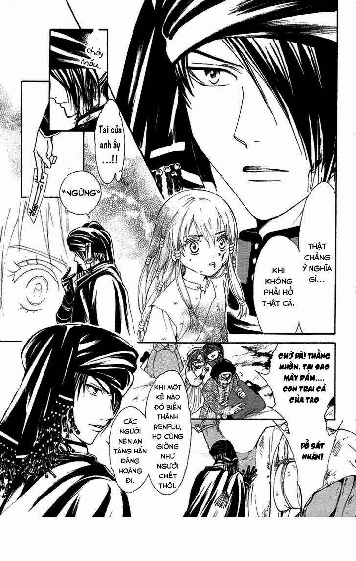 fushigi yuugi- byakko ibun chapter 1 10