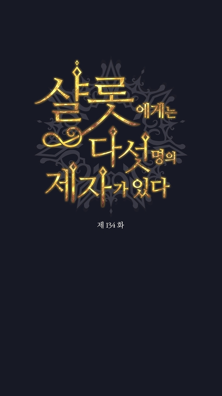 năm môn đệ của charlotte chapter 134.1 19