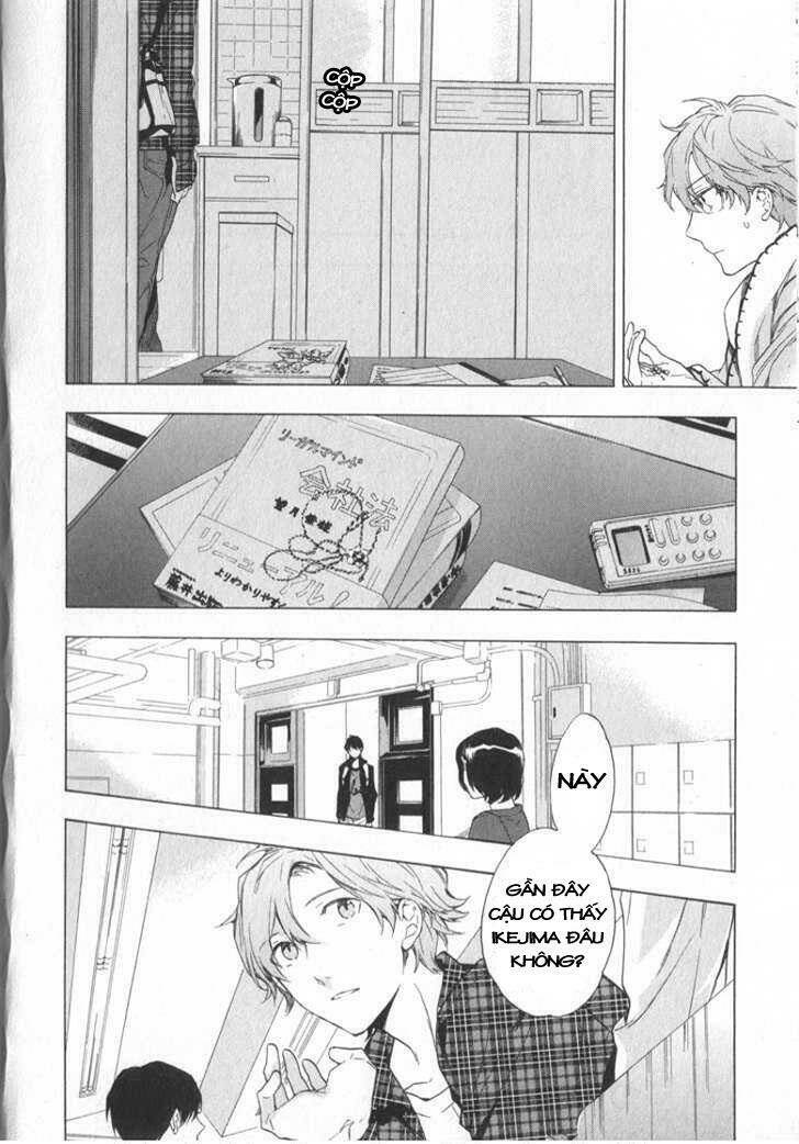 only the flower knows chapter 2 6