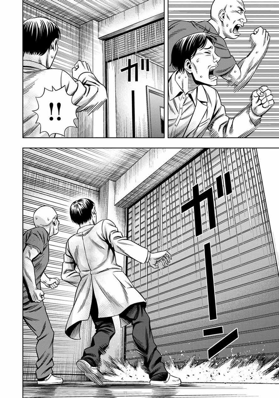 bí ngô cuồng sát - pumpkin night chapter 54 4