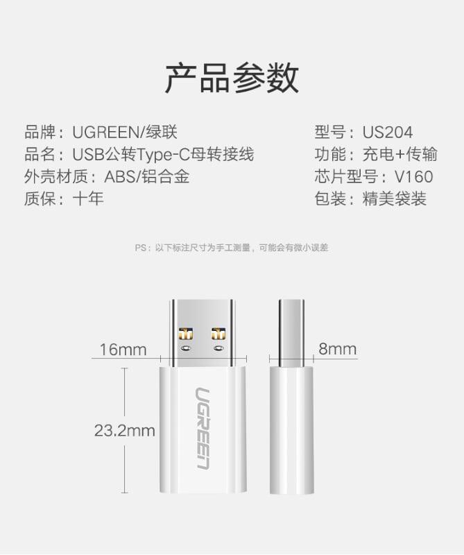 Ugreen UG40932US204TK Màu Trắng Đầu chuyển đổi USB 3.0 dương sang TYPE C 3.1 âm - HÀNG CHÍNH HÃNG