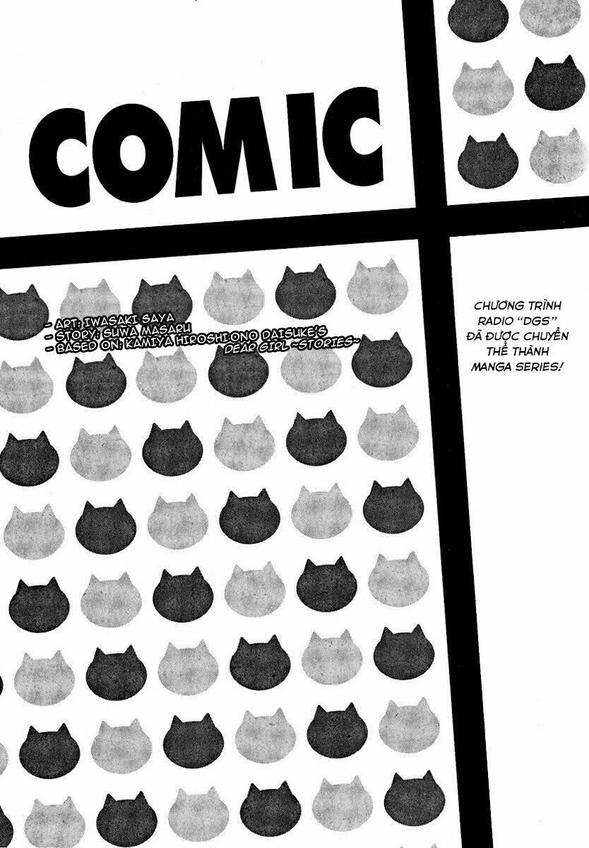 dear girl ~stories~ hibiki chapter 1 5