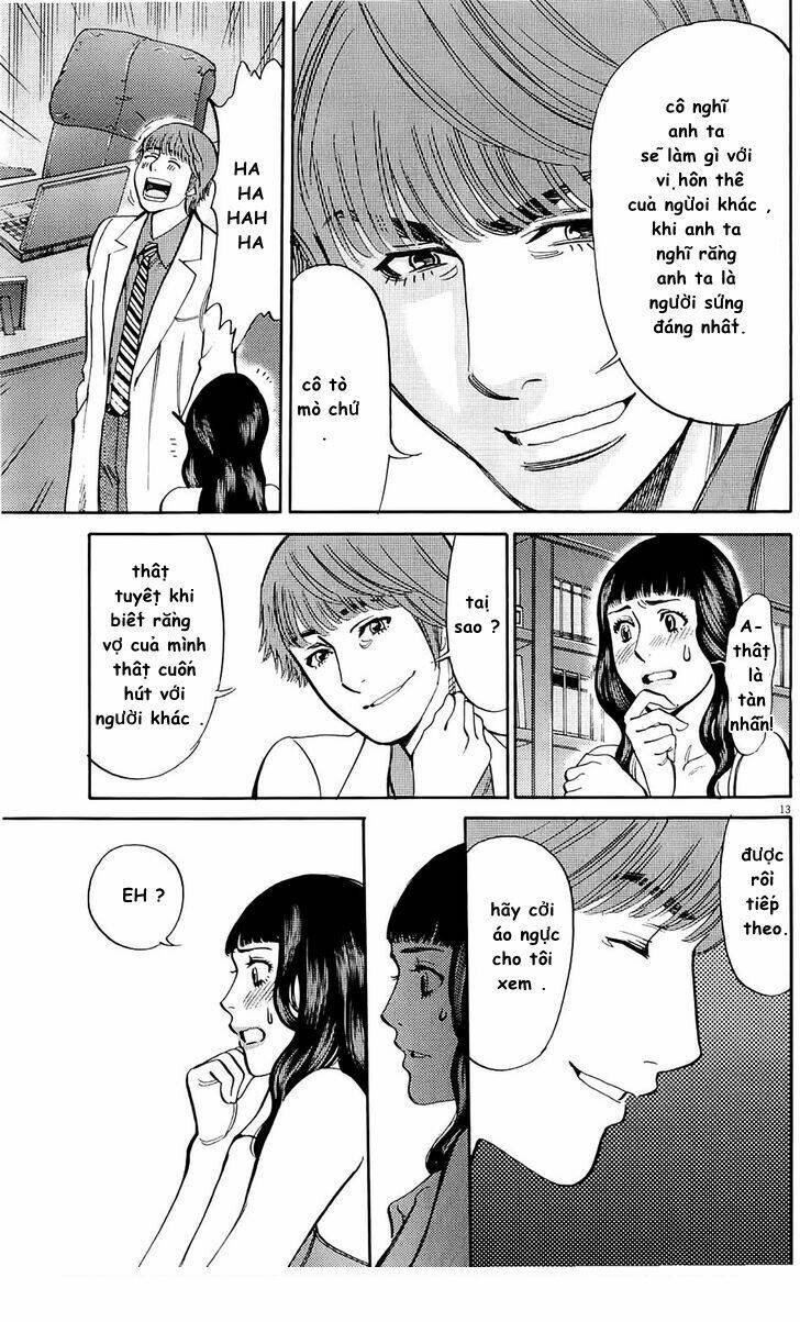 kono s o mi yo chapter 80 13