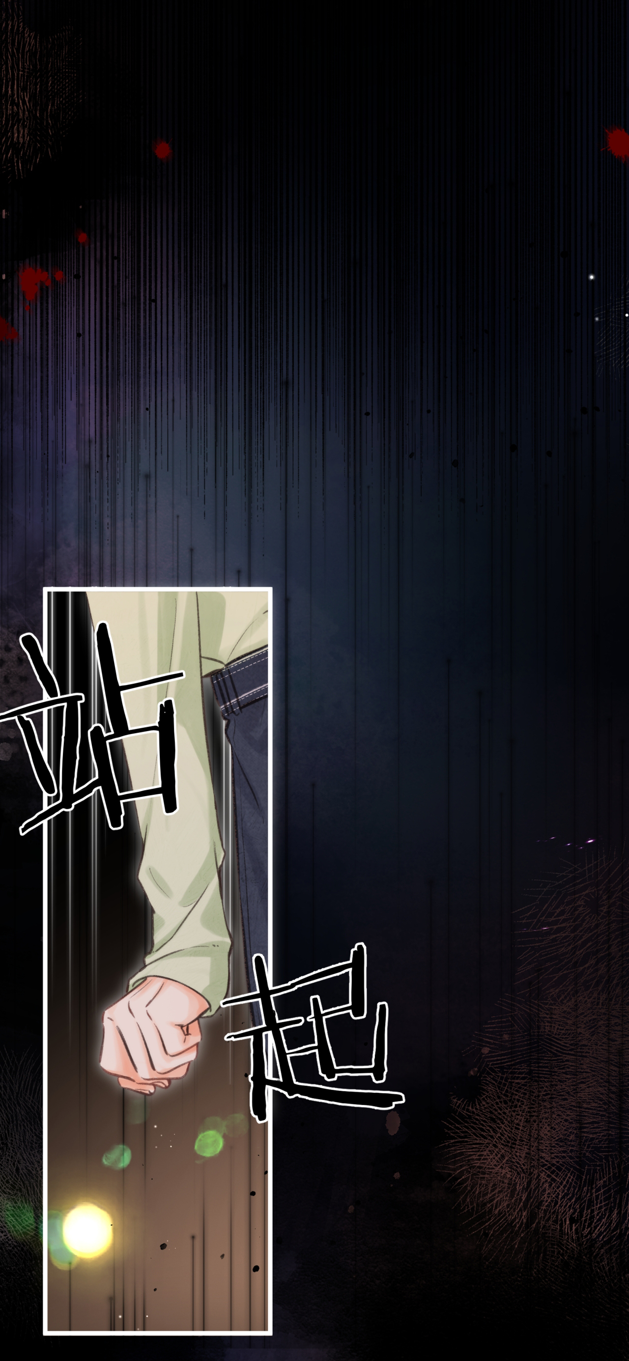 tôi mơ giữa ban ngày chapter 75 42