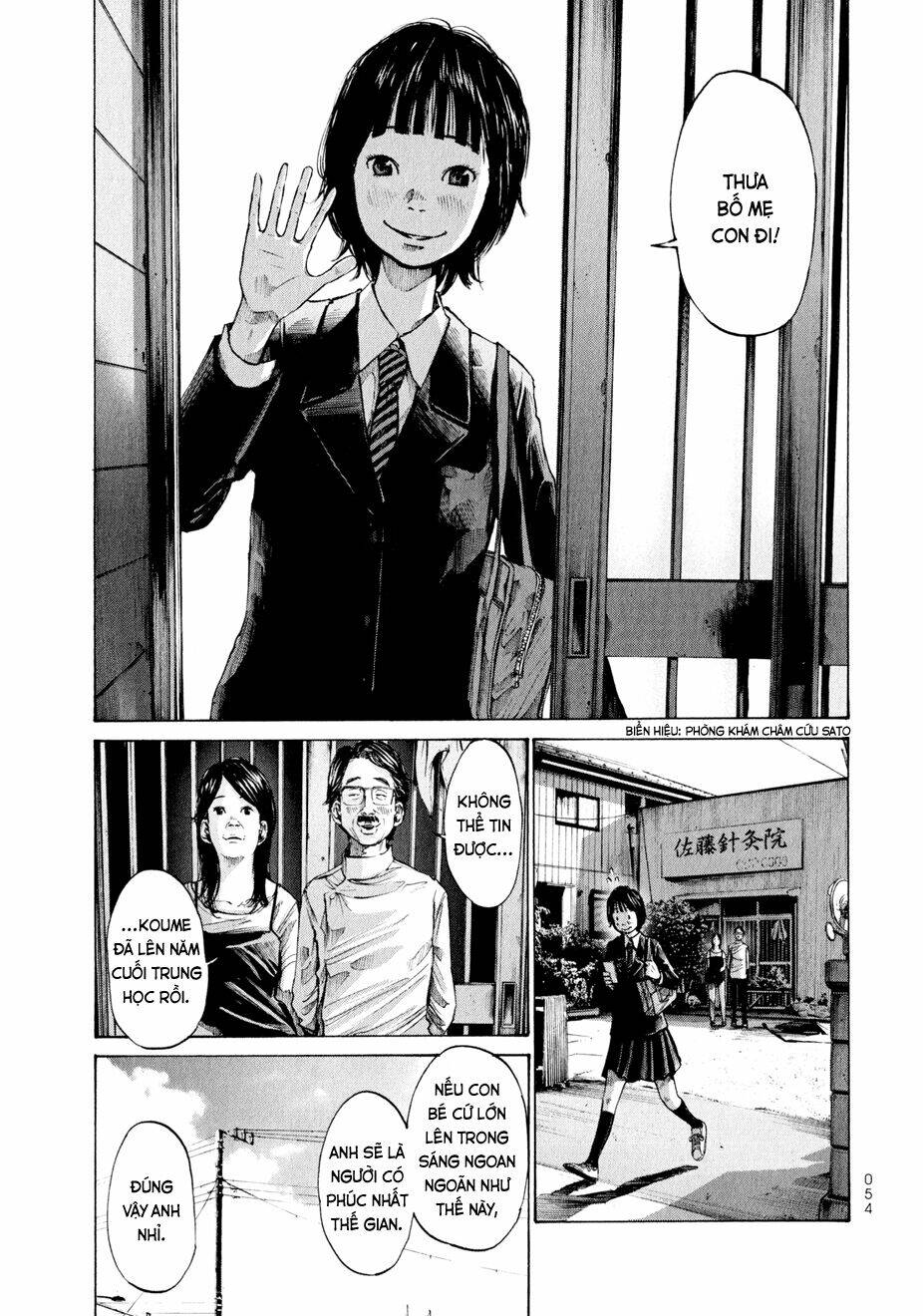 umibe no onnanoko chapter 3 2