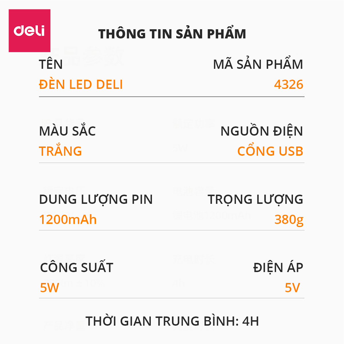 Đèn học để bàn chống cận có ống bút Deli - 3 mức độ ánh sáng - Sắc vàng tự nhiên bảo vệ mắt - Tích điện - Có thể gập gọn - 4326