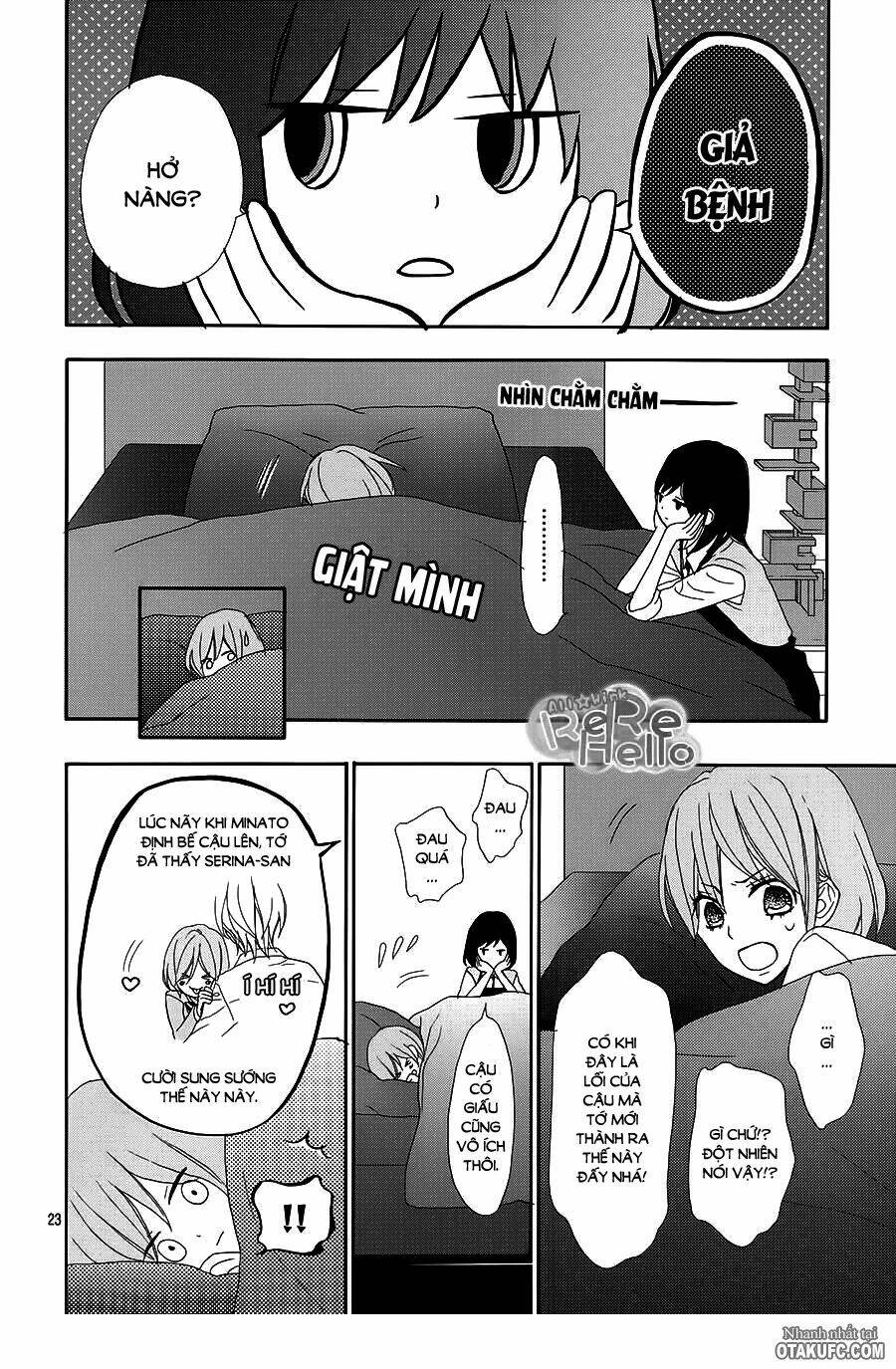 rere hello chapter 17 25